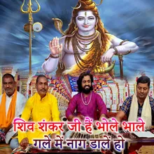 Shiv Shankar Ji Hai Bhole Bhale Gale Mein Naag Daale Ho